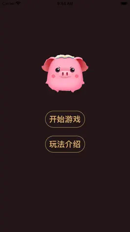 Game screenshot 猪洞开荒 mod apk