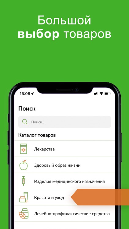 Tabletki.ua: Все Аптеки Онлайн