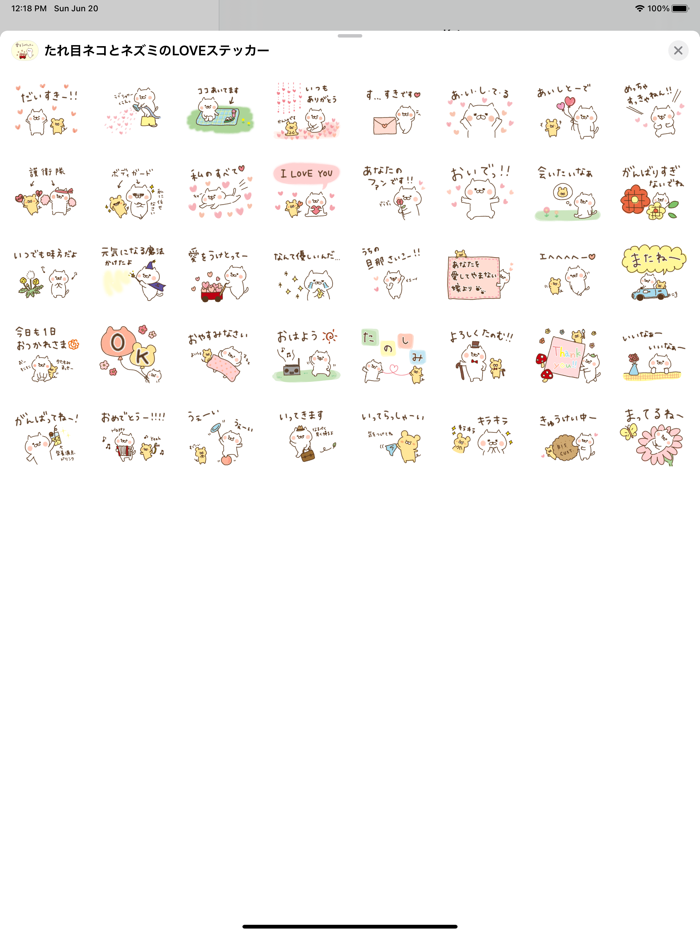 たれ目ネコとネズミのLOVEステッカー