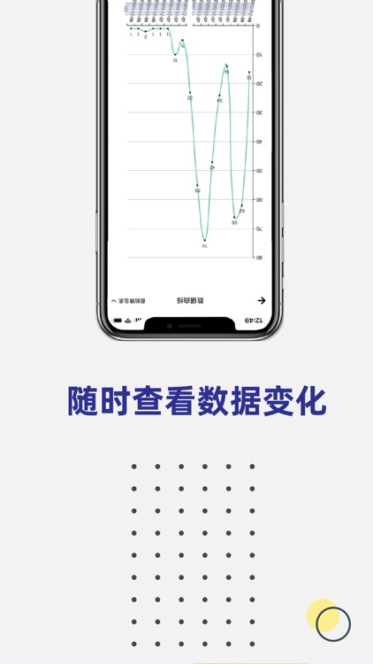 胆道闭锁医患通 screenshot-3