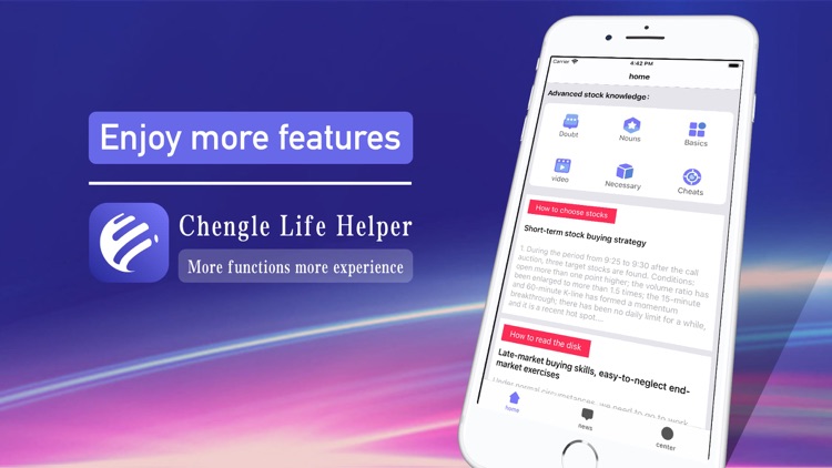 Chengle Life Helper