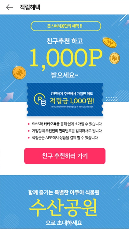 수산공원