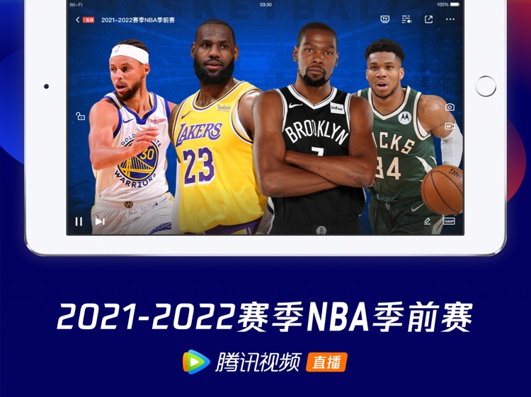 腾讯视频HD-启航:当风起时全网独播 screenshot-9