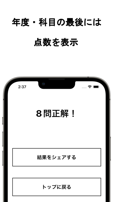 公害防止管理者試験・水質系過去問紹介画像4