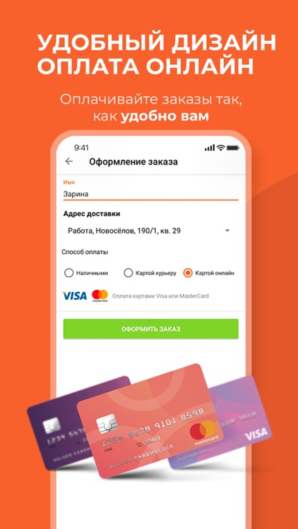 EMENU - Доставка еды screenshot-5