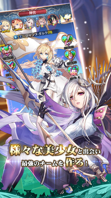 超次元彼女: 神姫放置の幻想楽園のスクリーンショット5 超次元彼女: 神姫放置の幻想楽園のスクリーンショット5