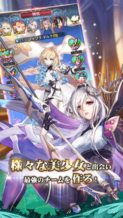 超次元彼女: 神姫放置の幻想楽園 screenshot-4