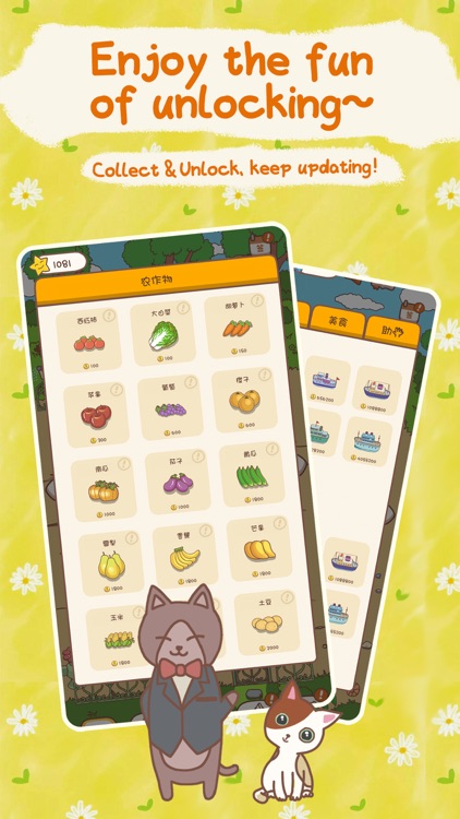 Pocket Farm-Cute and Cure screenshot-3