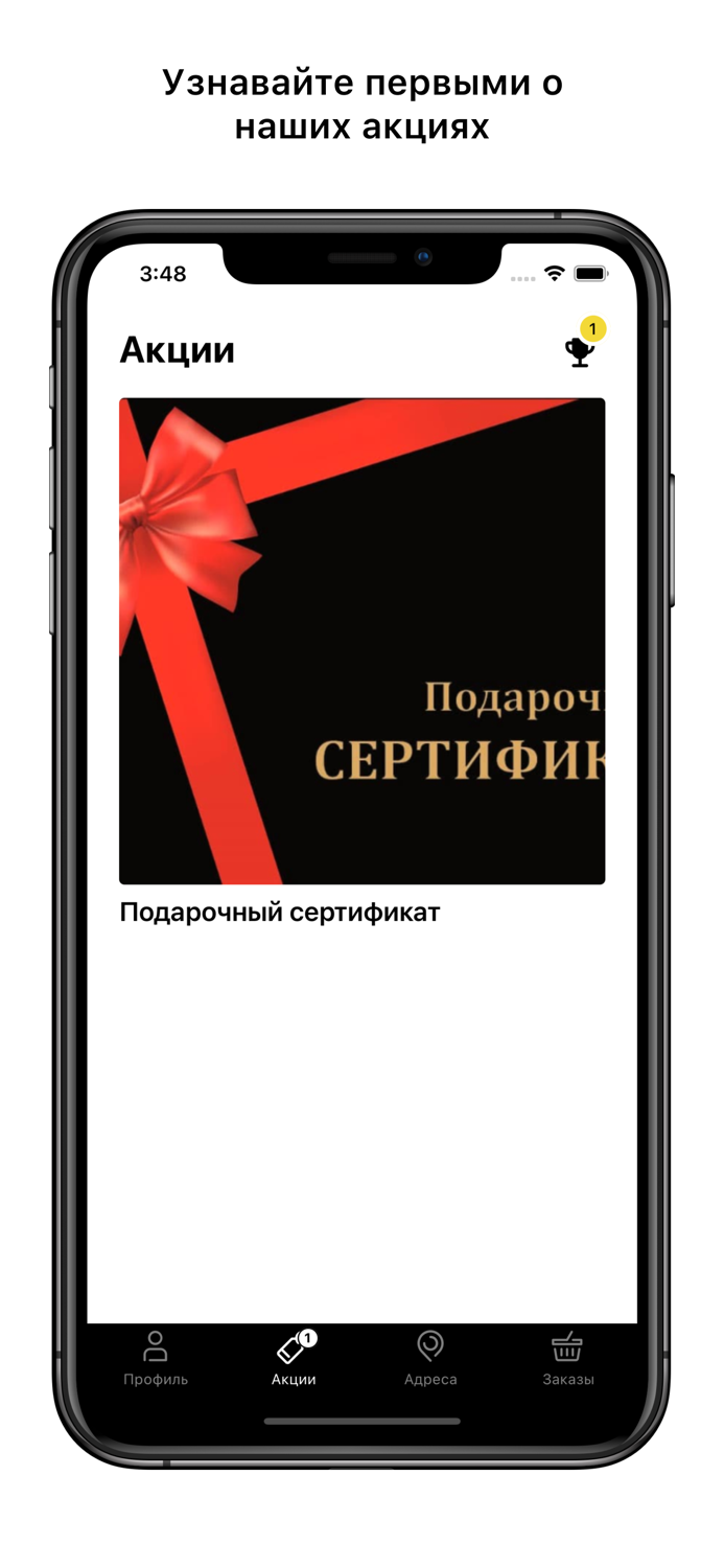 Кофейня “Импульс”