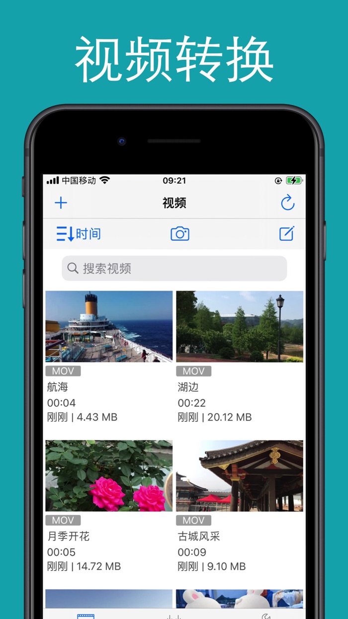 MP3音频转换器-音乐声音提取器