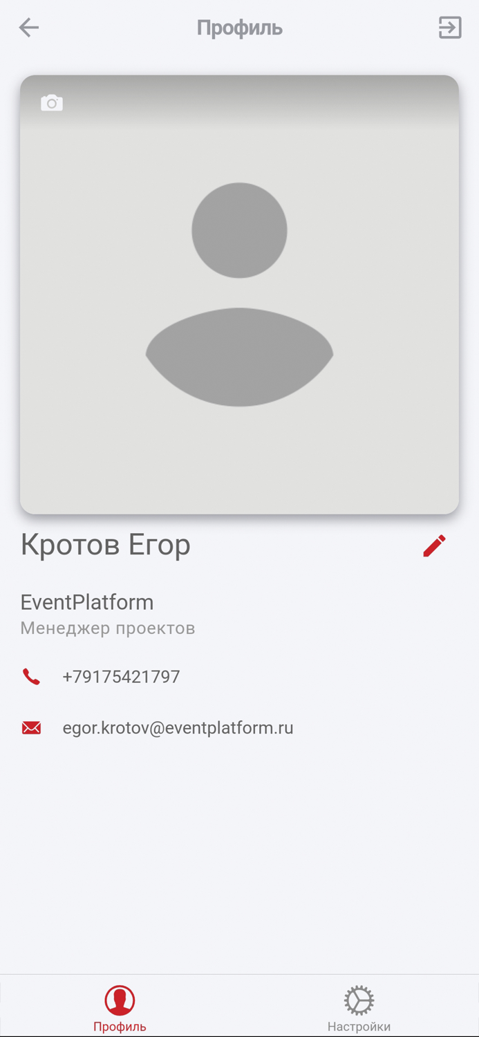 Альтернативный клуб