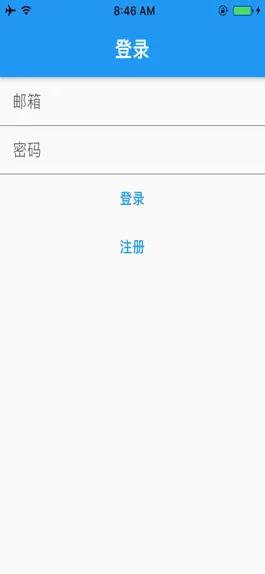 Game screenshot 圣经背诵 apk