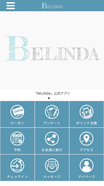 BELINDA　Beauty Salon