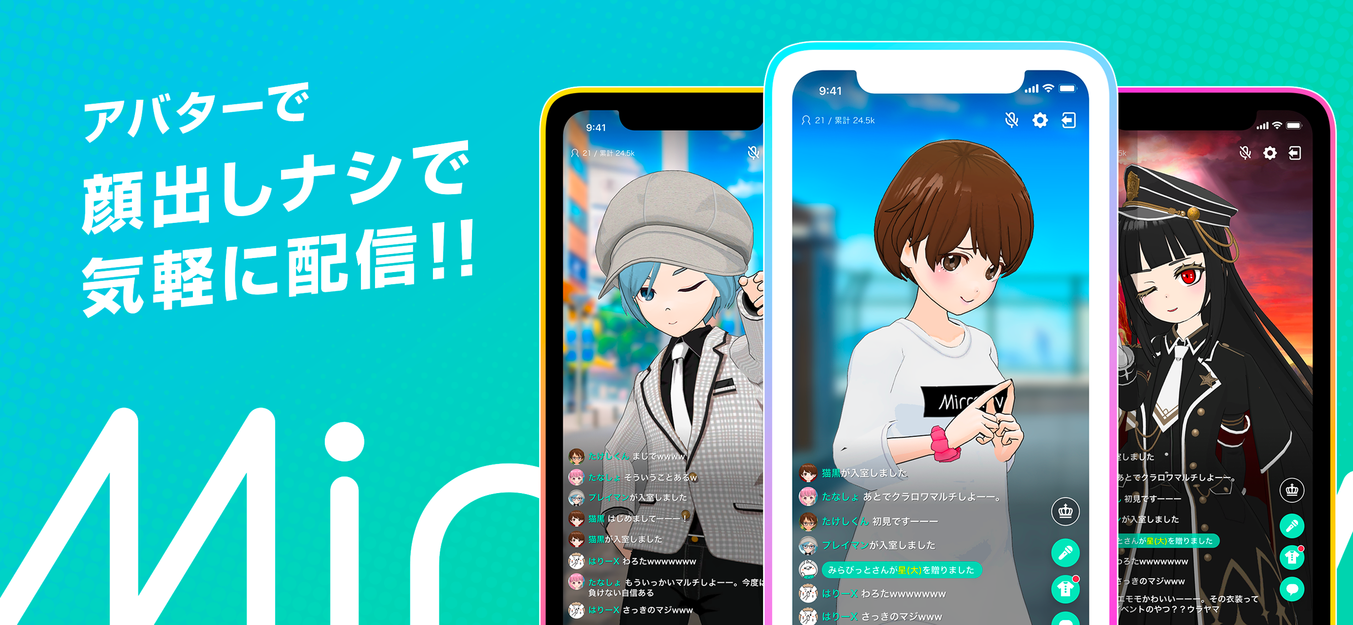 Mirrativ ミラティブ ゲーム実況 アバター配信アプリ Overview Apple App Store Japan
