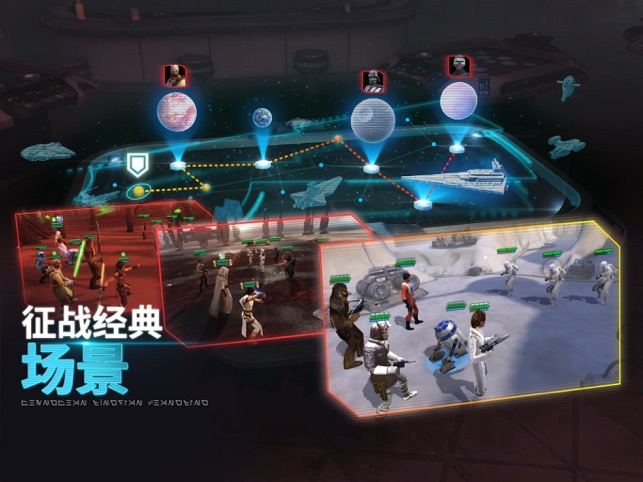 最速星際大戰銀河戰將破解版 最速星際大戰銀河戰將破解版