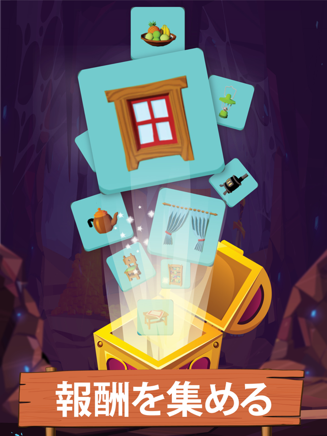 ‎Mine Rescue! - Puzzle Game Screenshot