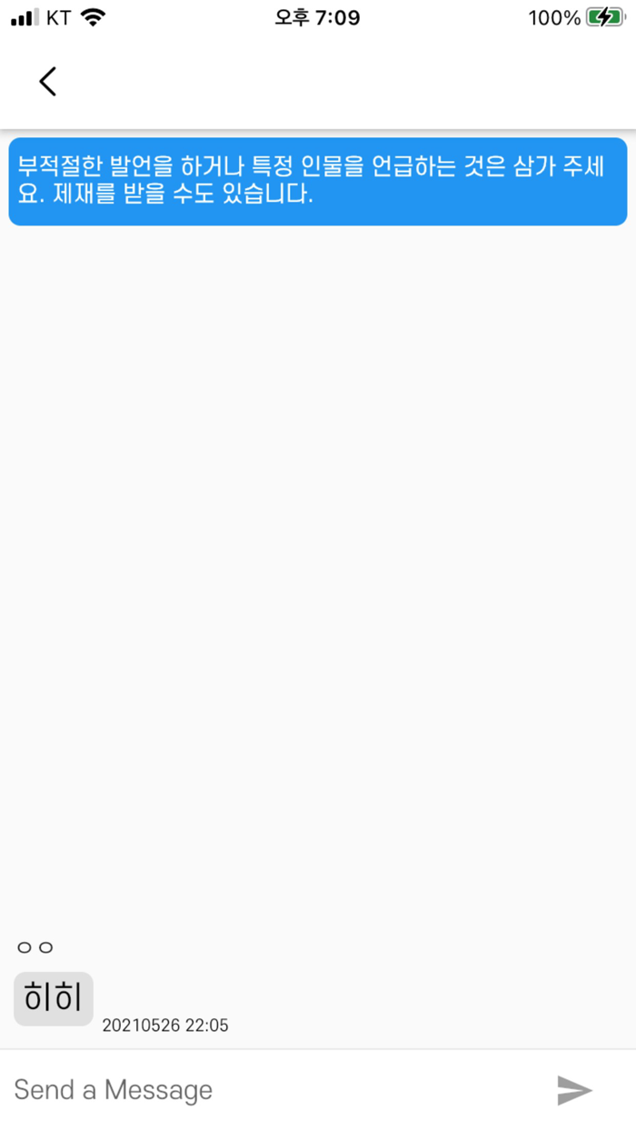 Petit - 나만의 커뮤니티