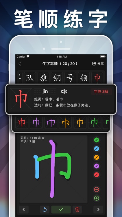 二年级语文下册-小学语文人教版英语课本同步学习点读App