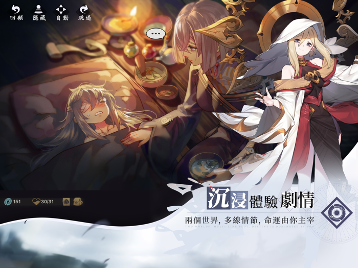 仙劍奇俠傳九野