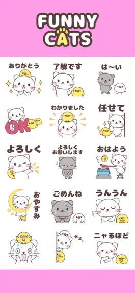 Game screenshot FUNNY CATS【 1 】 mod apk