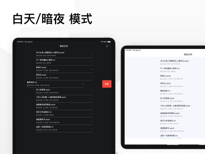 阅 · 一个极简主义的阅读空间