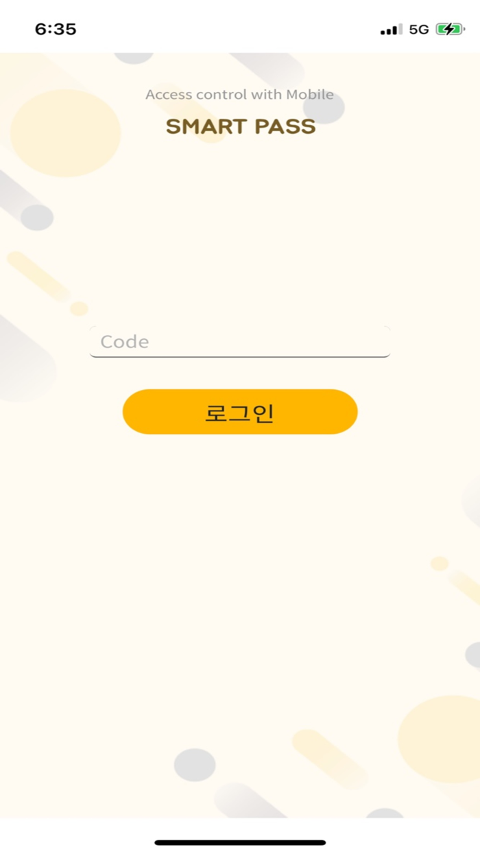 SMART PASS스마트패스