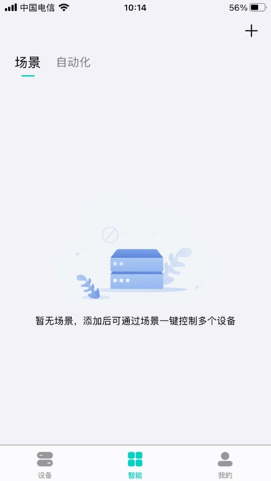 量波帝源 screenshot 2