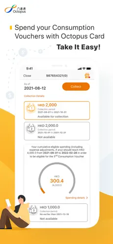 Screenshot 1 Octopus 八達通 iphone