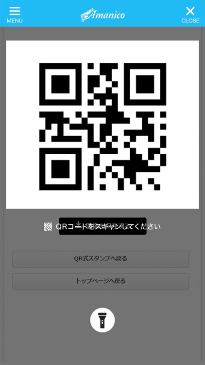 アマニコ奄美ツアーガイド screenshot-3