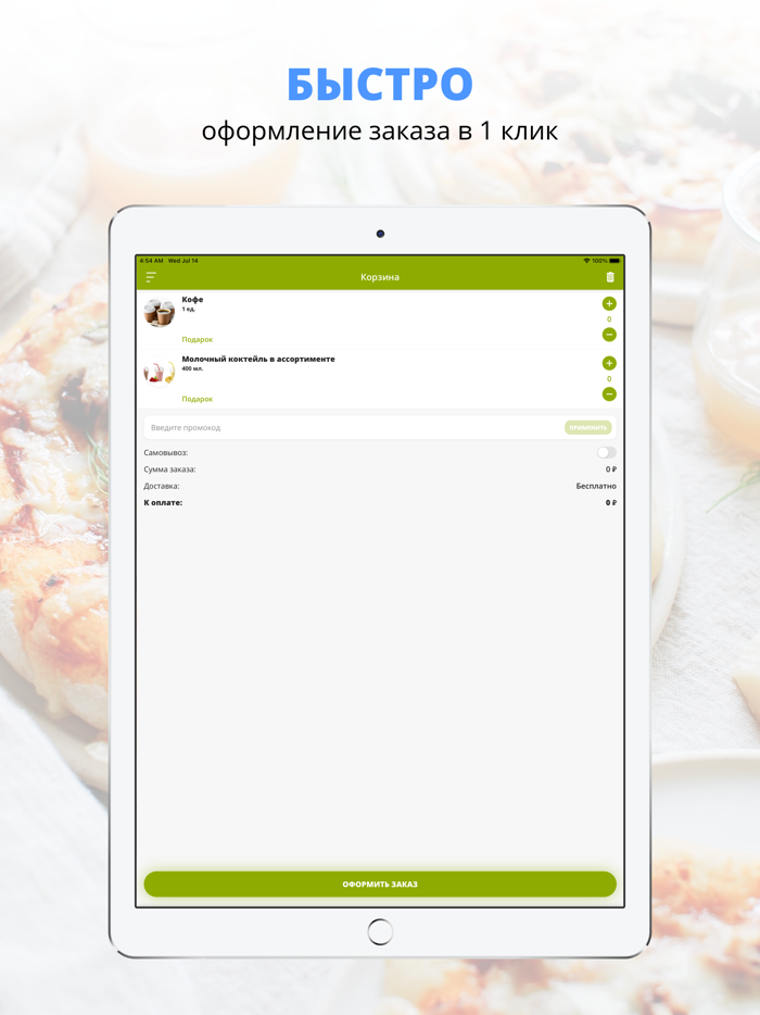Ваш район  Краснодар