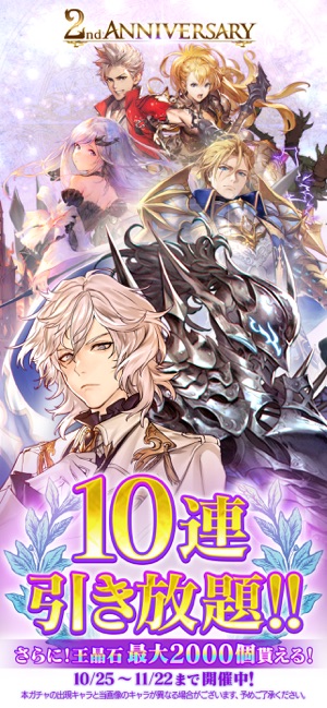 ブレイドエクスロード をapp Storeで