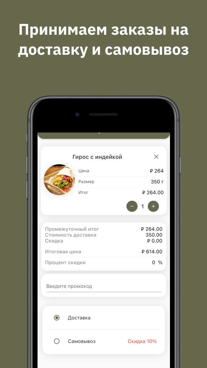 Пита бар Фета  Лобня