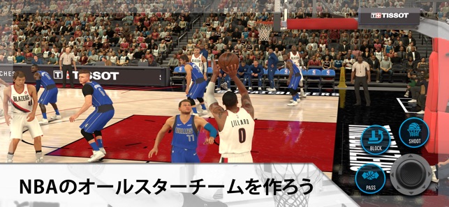 Nba 2k モバイルバスケットボールゲーム をapp Storeで
