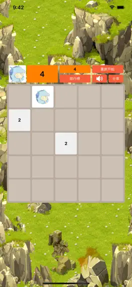 Game screenshot 王者纵横 mod apk