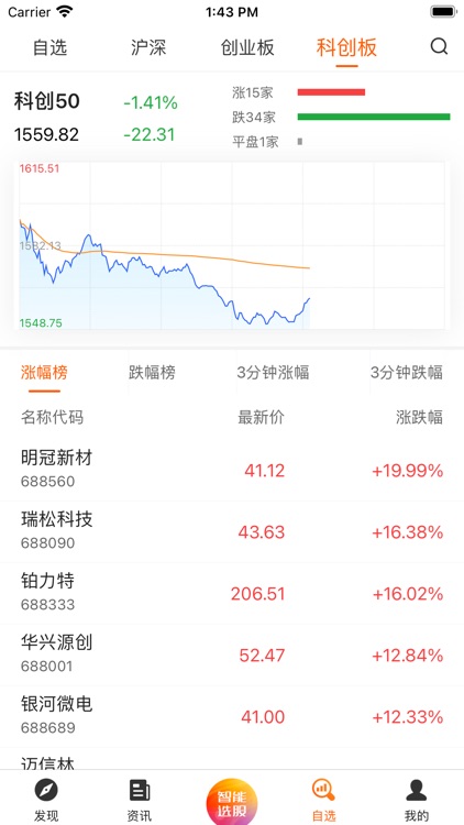 世基黄蓝带 screenshot-4