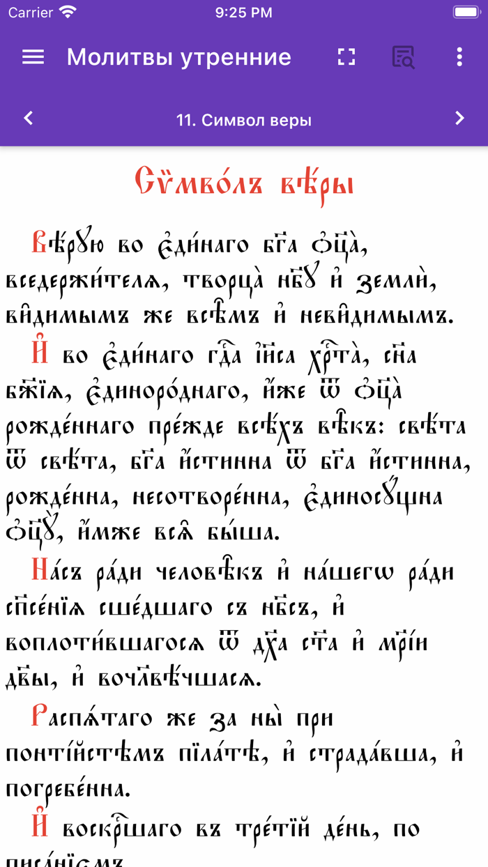 Библиотека ЦС