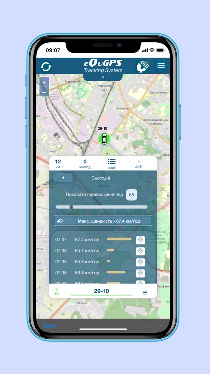 eQuGPS screenshot-6