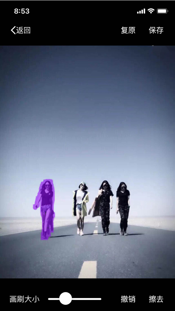 图擦--图片橡皮擦