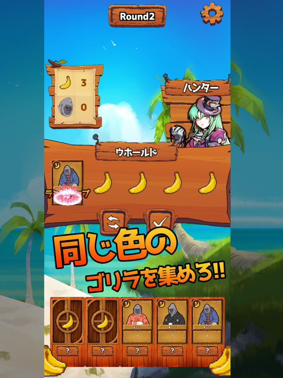 【ゴリラパズル】GOLITAIRE【ソリティアボードゲーム】のおすすめ画像3