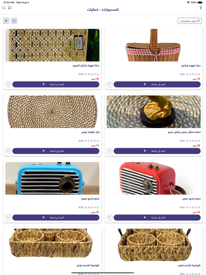 معرض أفكاري