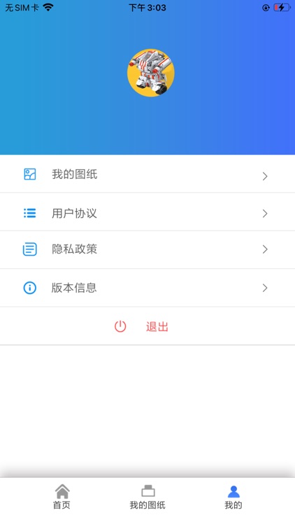 米兔积木世界