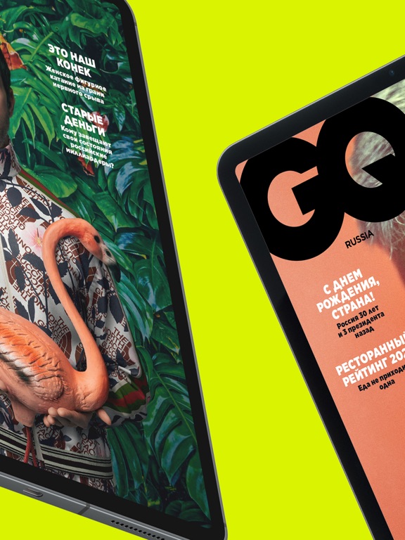 GQ Russiaのおすすめ画像7