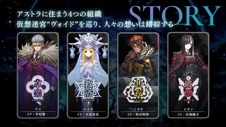 ブレイブ フロンティア レゾナ
