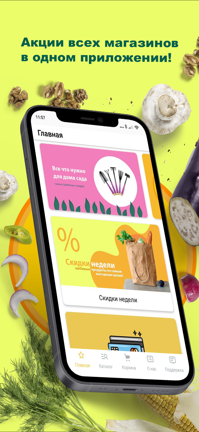 Первая цена