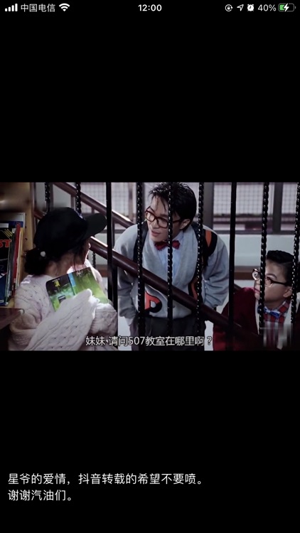 笑了么 screenshot-6