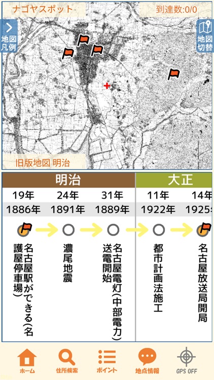 matitek screenshot-7