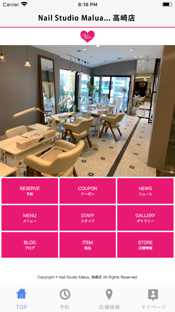 Nail Studio Malua...高崎店