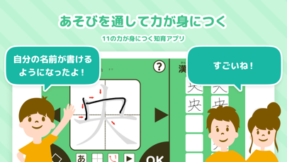 Android 用の Dキッズ Apk をダウンロード