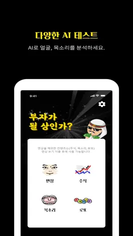 Game screenshot 부자가될상인가 mod apk