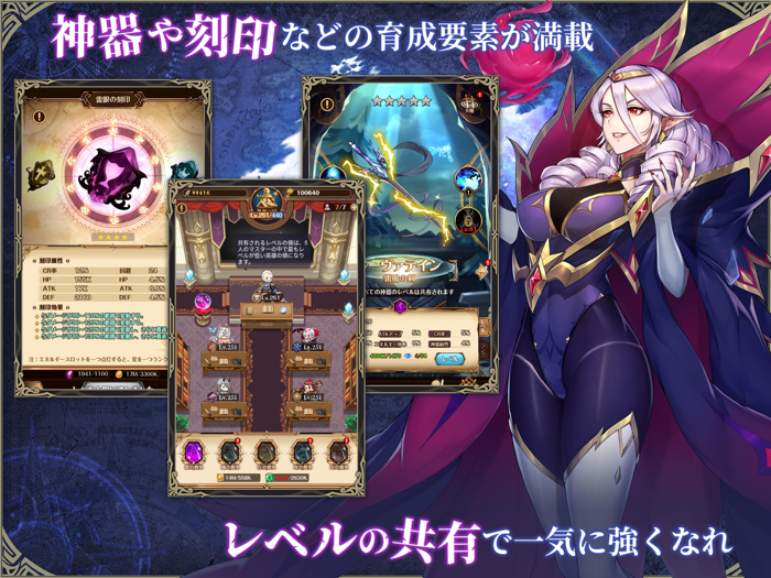 パニリヤ・ザ・リバイバル